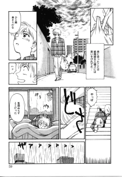 Page 58 of My Life as...