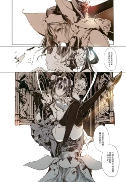 Page 24 of Necropherris