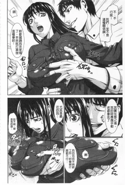 Page 114 of I Love Nyu