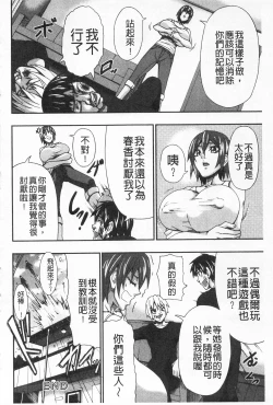 Page 150 of I Love Nyu