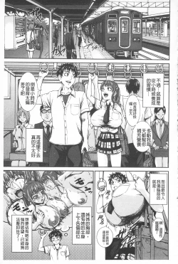 Page 73 of I Love Nyu