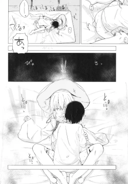 Page 32 of Suwa Shota 01