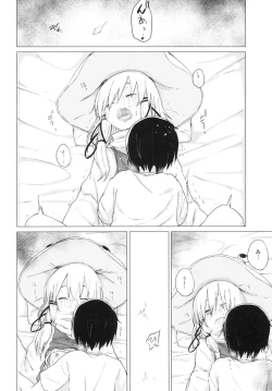 Page 34 of Suwa Shota 01