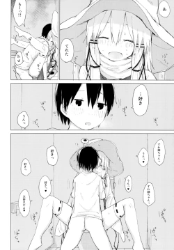 Page 22 of Suwa Nee-chan ga Chikai!! Suwa Shota Bangaihen 10