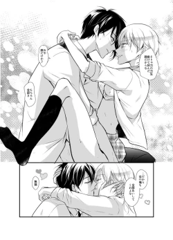 Page 10 of 年納めまんが