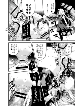 Page 4 of C90 venue limited edition book