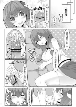 Page 104 of KKMK OMNIBUS