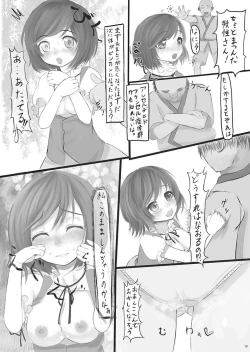 Page 12 of KKMK OMNIBUS