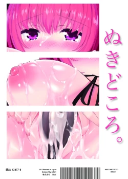 Page 147 of KKMK OMNIBUS