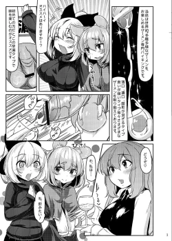 Page 168 of KKMK OMNIBUS