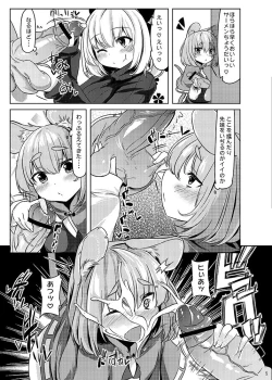 Page 170 of KKMK OMNIBUS