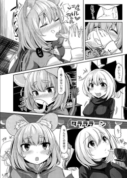 Page 173 of KKMK OMNIBUS