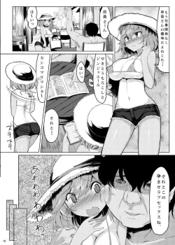 Page 204 of KKMK OMNIBUS