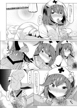 Page 226 of KKMK OMNIBUS