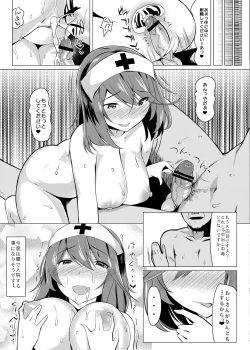 Page 239 of KKMK OMNIBUS