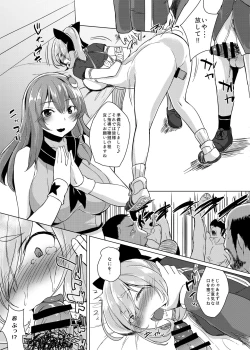 Page 285 of KKMK OMNIBUS