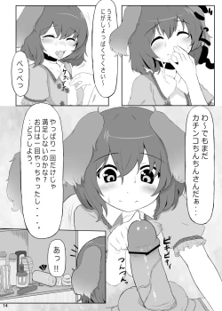 Page 50 of KKMK OMNIBUS