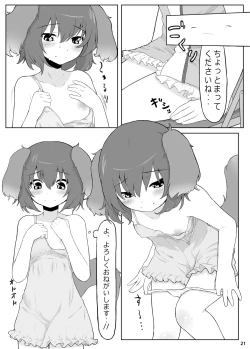 Page 57 of KKMK OMNIBUS