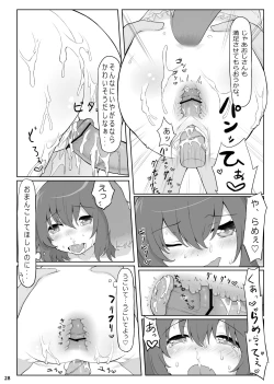 Page 64 of KKMK OMNIBUS