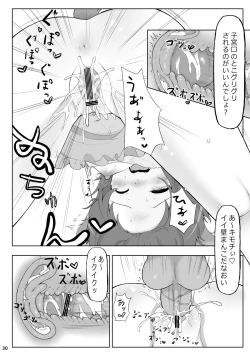 Page 66 of KKMK OMNIBUS