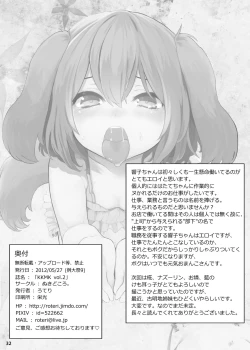 Page 68 of KKMK OMNIBUS