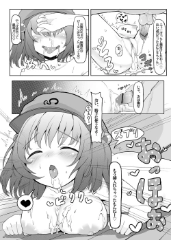 Page 86 of KKMK OMNIBUS