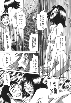 Page 110 of Sugar Time