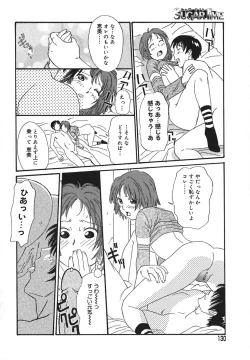 Page 131 of Sugar Time