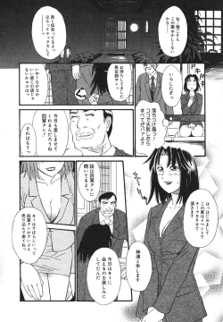 Page 141 of Sugar Time