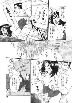 Page 146 of Sugar Time