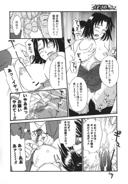 Page 147 of Sugar Time