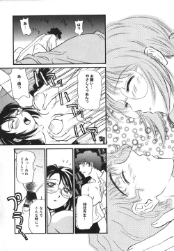 Page 163 of Sugar Time