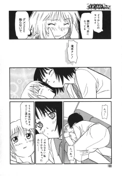 Page 181 of Sugar Time