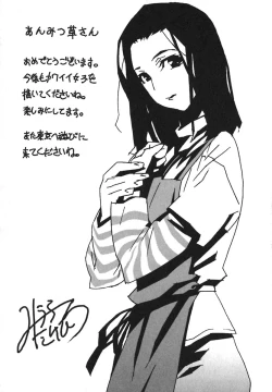 Page 194 of Sugar Time