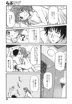 Page 30 of Sugar Time