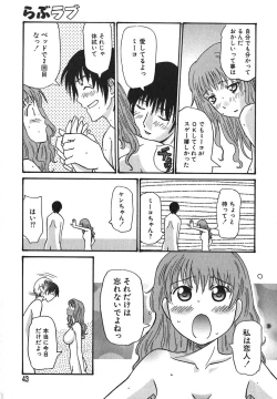 Page 44 of Sugar Time