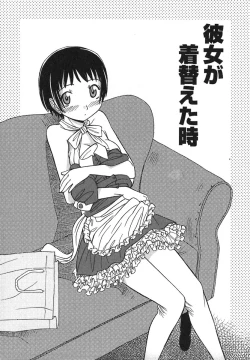 Page 62 of Sugar Time