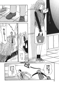 Page 7 of Sugar Time