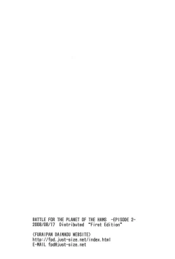 Page 26 of Battle for the Planet of the Hams