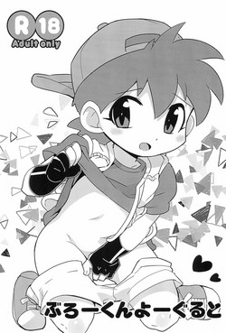 Download Broken Yogurt