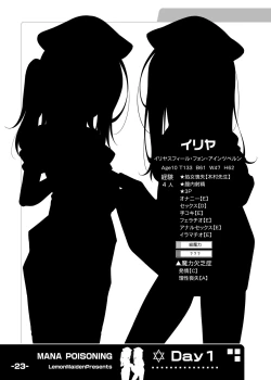 Page 24 of Kyuusei Maryoku Chuudoku Soushuuhen 1