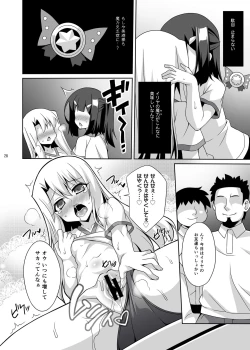 Page 29 of Kyuusei Maryoku Chuudoku Soushuuhen 1