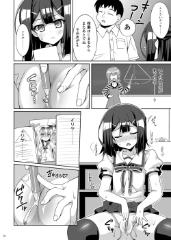 Page 75 of Kyuusei Maryoku Chuudoku Soushuuhen 1