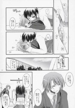 Page 19 of D.L. action 37