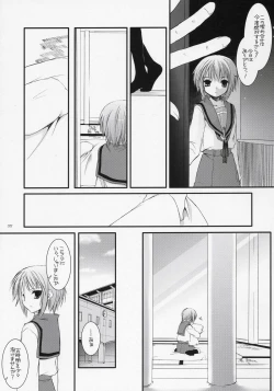 Page 34 of D.L. action 37