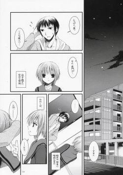 Page 4 of D.L. action 37