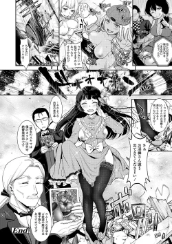 Page 16 of COMIC Koh 2018-03