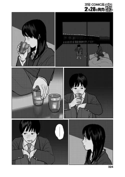 Page 326 of COMIC Koh 2018-03