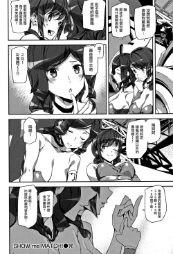 Page 22 of Honey Service Ch.1-3