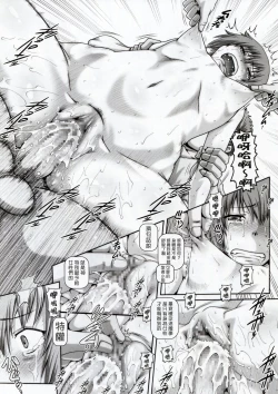 Page 14 of EMPIRE HARD CORE 2017 WINTER